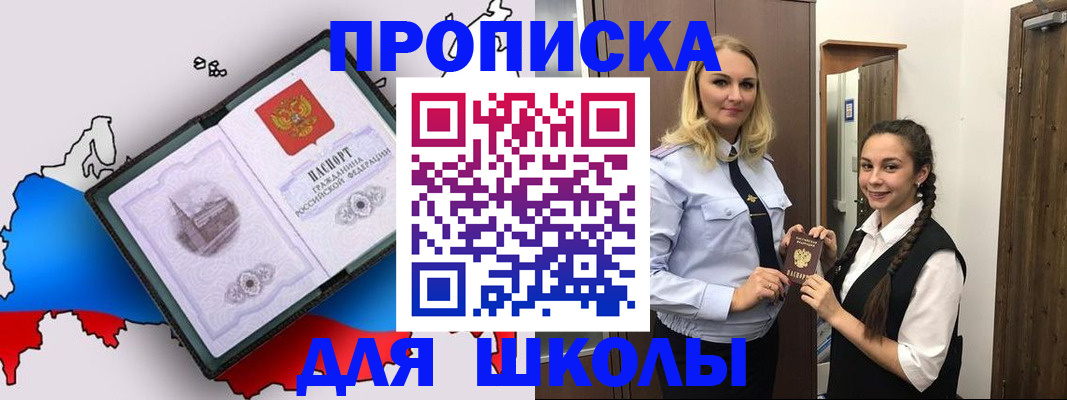 временная регистрация госуслуги в Рассказово